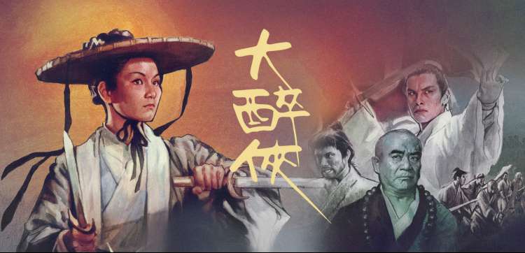 斗破苍穹年番 玄幻巅峰 海报占位图