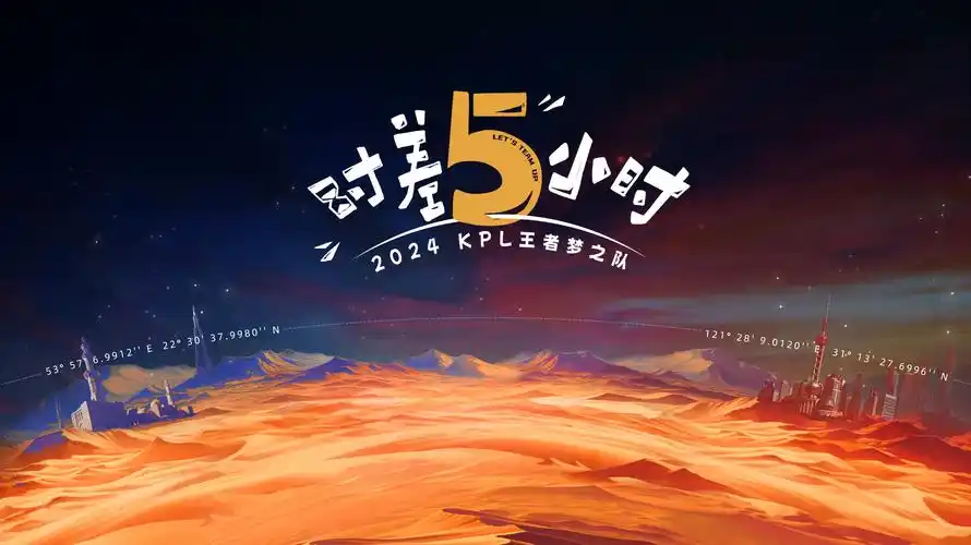 奔跑吧兄弟8 欢乐无限 海报占位图