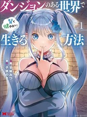 我的总裁女友 短剧封面占位图